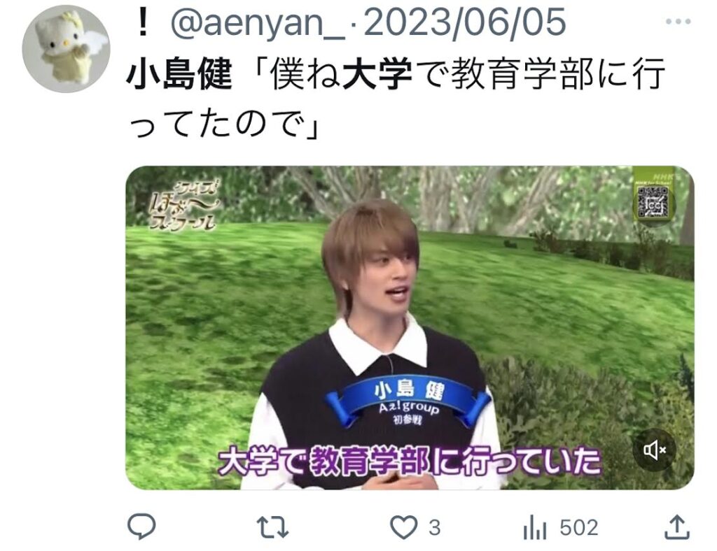 公の場での発言・インタビュー報道記録
